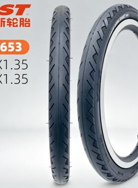 14 16寸折叠自行车轮胎14/16x1.35内外胎K3 plus大行C1653