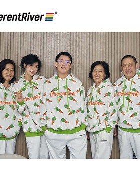 DifferentRiver2023春季兔年生肖胡萝卜满印连帽情侣装休闲卫衣