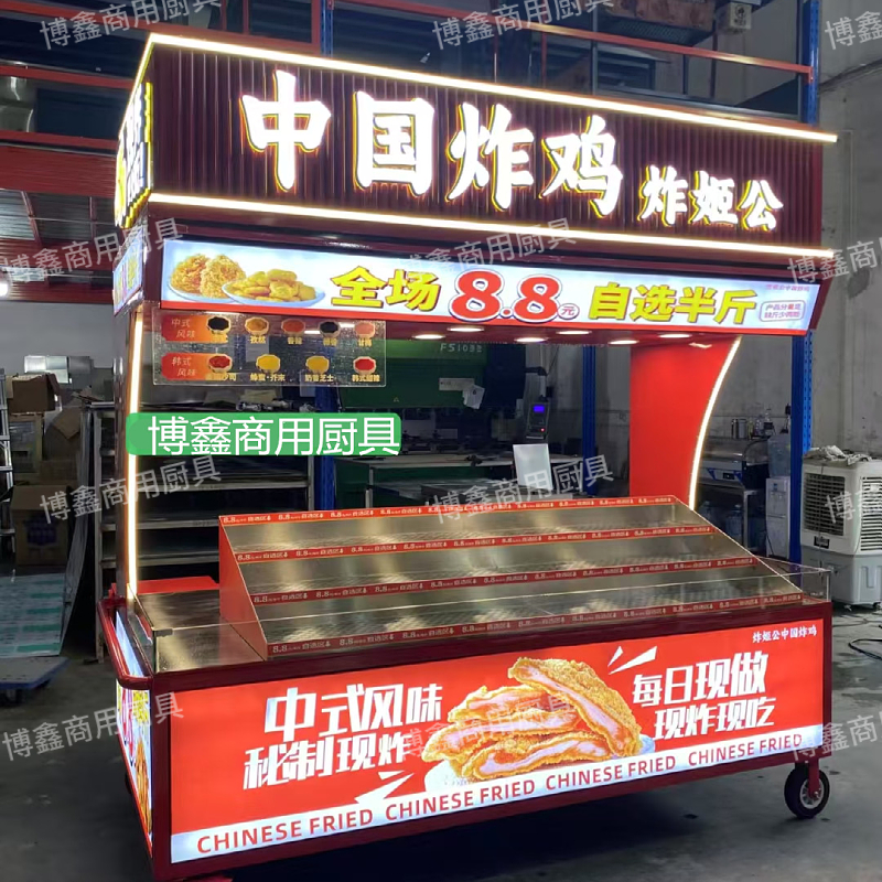 网红脆皮炸鸡保温展示柜