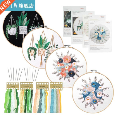 Europe  Ribbon Flowers Embroidery Set with Frame for Begi