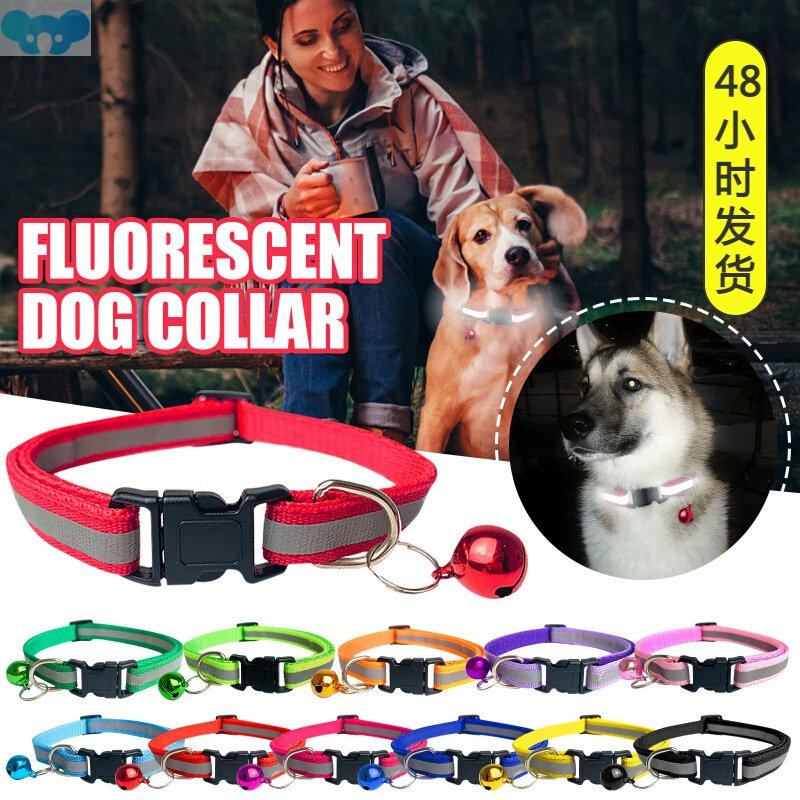 Cats Bells Collars Adjustable Nylon Kitten Safe Necklace跨境