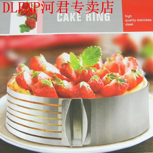 15-20cm Adjustable Cake Slicer Mold Cutter Cake Ring Tools C