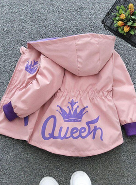 Spring Autumn Girl Outfit Kids Thin Zipper Hooded Coats Fash