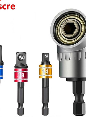 Hex Shank Male Socket Adapters Set, 1/4 Inch Hex Shank To 1/