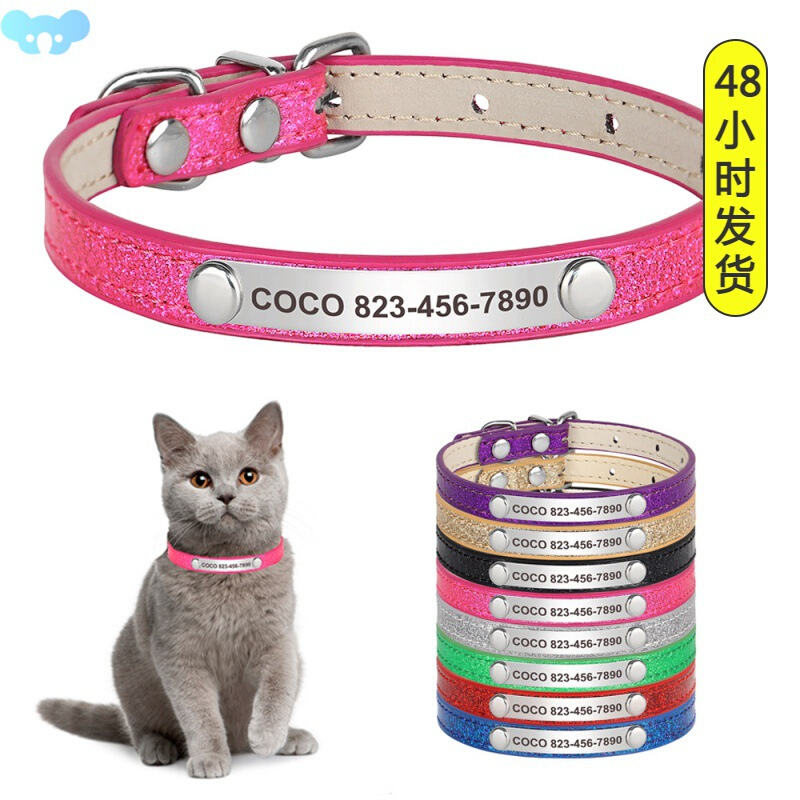 Personalized Cat Collar Custom Leather Cat Collars Free跨境