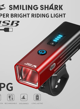 Bicycle headlight night riding rechargeable lighting flashli