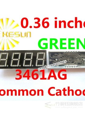 5PCS x 0.36 inches Green Red Common Cathode/Anode 4 Digital