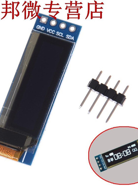 Nouveau 0.91 pouces 128x32 IIC I2C blanc/bleu OLED LCD affic