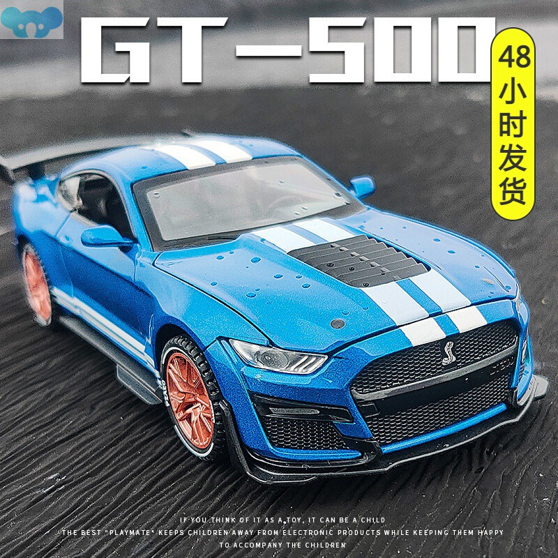 New 1:32 High Simulation Supercar Ford Mustang Shelby GT500