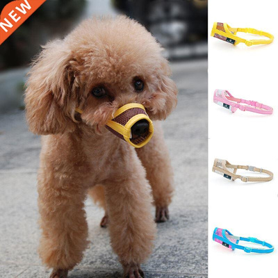 Pet Dog Muzzle Useful Dog Anti-bite Muzzle For Small Medium