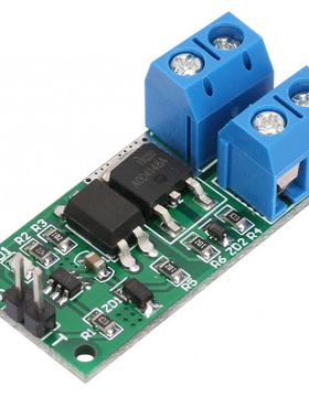 3.3V-24V 8A Isolation Self-locking Trigger Switch Board Modu