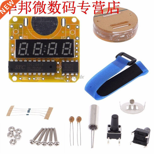 Watch Electronic Clock Kit Single-Chip Red LED Display with
