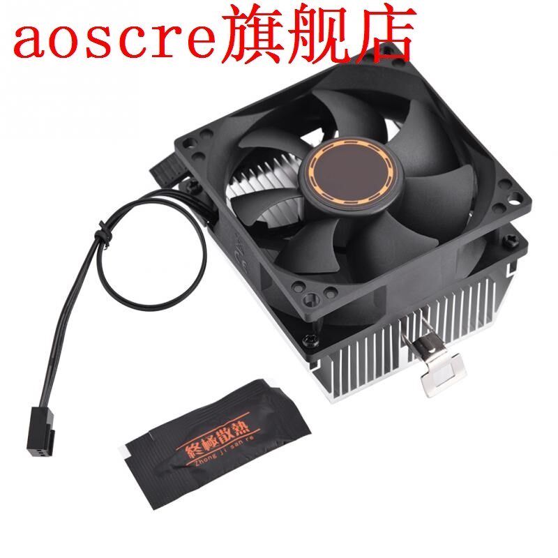 12V DC Bearing-structure Computer CPU Cooling Cooler Quiet F