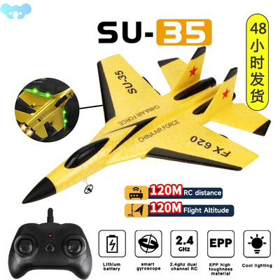 RC Plane SU35 2.4G With LED Lights Aircraft Remote Control跨
