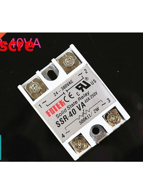 1pcs Solid State Relay Module SSR-40VA 40A Extermal control
