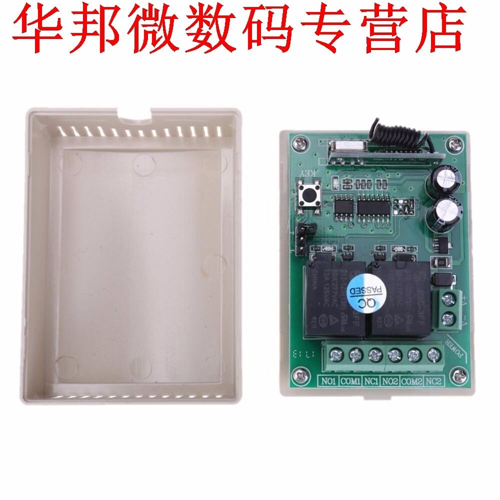 DC 12V 2CH 4MHz Switch Compatible 2262/2260/1527/2240 Code