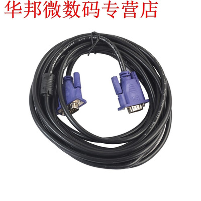 VGA Extension Cable HD 15 Pin Male to Male VGA Cables Cord W