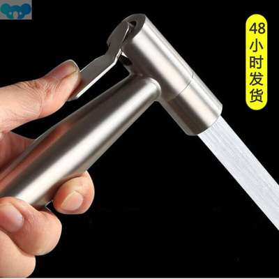 Toilet Sprayer Gun Stainless Steel Hand Bidet Faucet for跨境