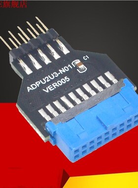 PC Chassis Front USB3.0 19 pin 20 Pin Female to USB2.0 9 pin