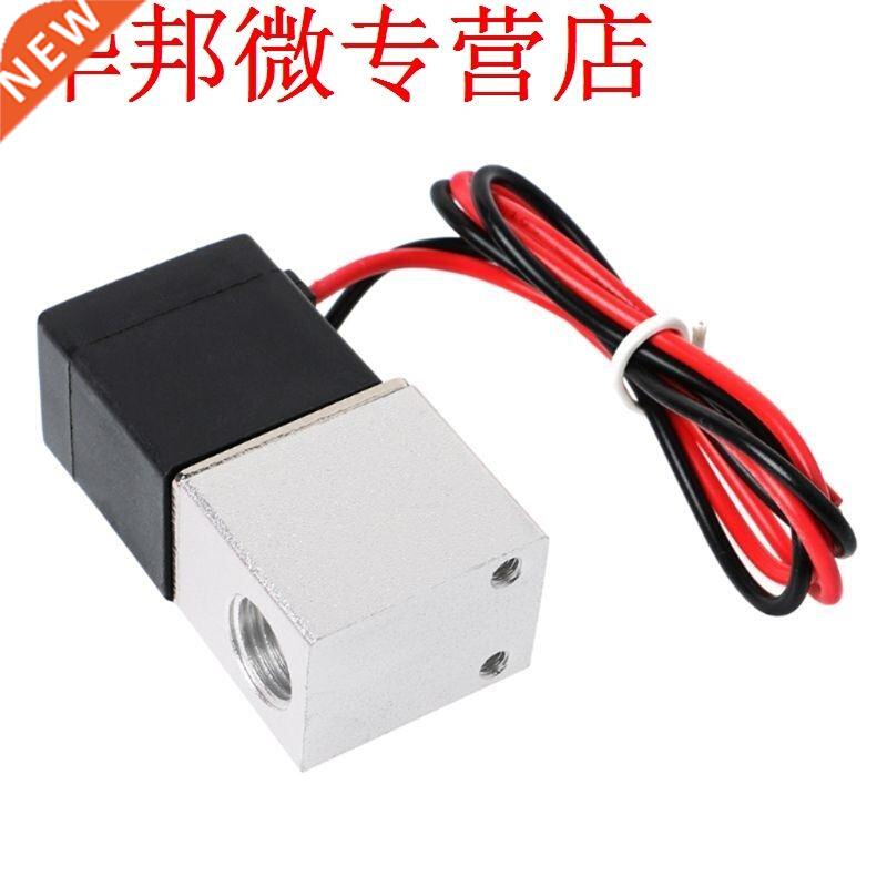 2V025-08 Solenoid Valve DC 24V 1/4