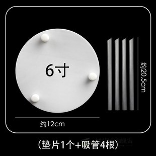 Cake piling gasket support rack 6/8/10 inch double layer mul