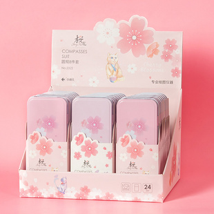 8 In1/Set Compass Ruler Iron Box Binding Mathematical