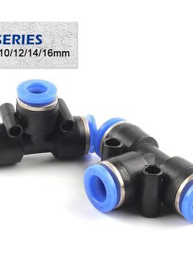 Pneumatic Fittings PE Air Hose Quick Couplings 4mm 6mm 8mm10
