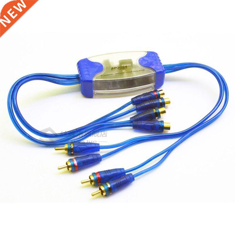niversal Noise Sound Eliminator 4 Channel RCA Ground Loop Is