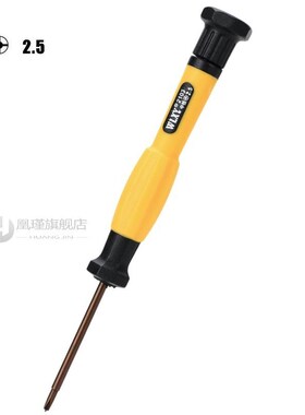 WL-2103 Disassembling 2.5 Special Phillips Screwdriver for I
