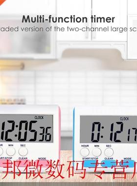 Large Screen Digital Kitchen Cooking Timer Upgraded Version