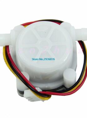 2019 New 1pc Water Coffee Flow Sensor Switch Meter Flowmeter
