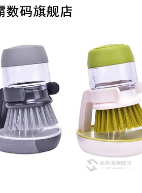 1PC Cleaning Brushes Dish Washing Tool Soap Dispenser Refill