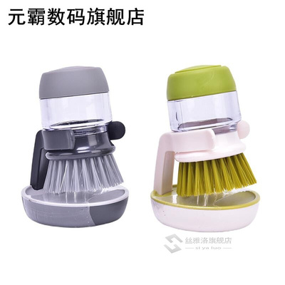 1PC Cleaning Brushes Dish Washing Tool Soap Dispenser Refill