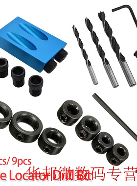 Oblique Hole Locator Drill Bit 14pcs/ 9pcs Woodworking Pocke