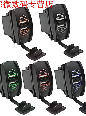 12 V 24 V 3.1A Usb-poort Chger Socket Plug Auto-opladers M