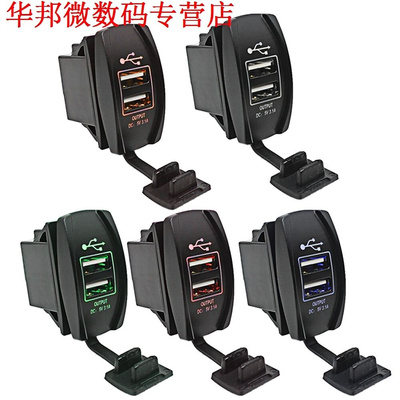 12 V 24 V 3.1A Usb-poort Chger Socket Plug Auto-opladers M