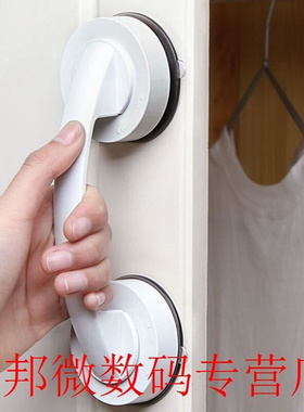 Bathroom Anti-slip Removable Handle Shower Room Armrest Refr