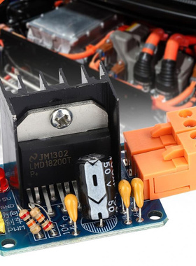 LMD18200 Motor Drive Module 3A 75W Adjustable Speed H-Bridge