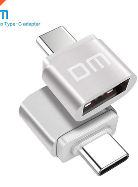 USB C Adapter Type C A silver USB C Male to USB2.0 Femail O