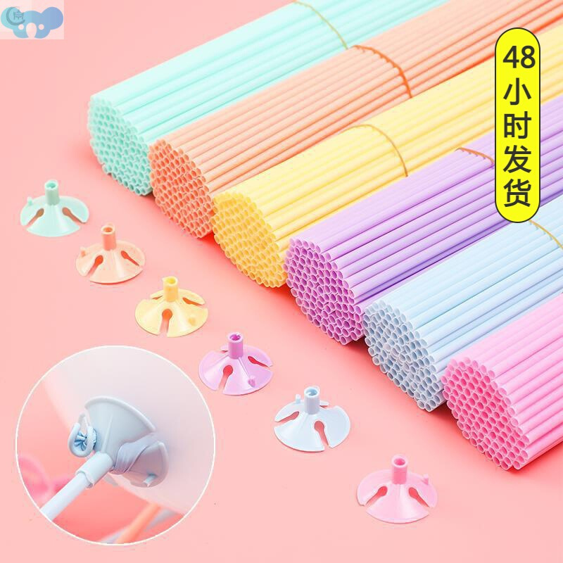 10/20/30Pcs 32cm Latex Balloon Stick Macaron Balloons Rods跨