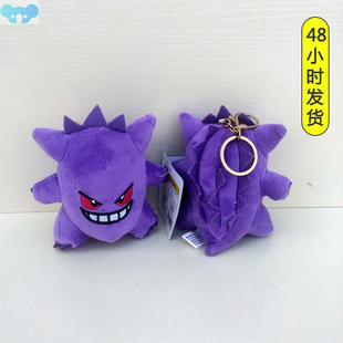 10pcs Anime Pokemon Gengar 12cm Plush Toys Soft Stuffed跨境