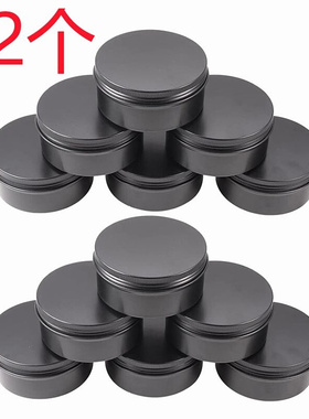12 Pack Round Tins Cans Screw Top Aluminum Cans with Lids fo