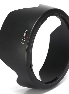 Hot sale 1 PCS EW - 83 - h Lens Hood Protector is suitable