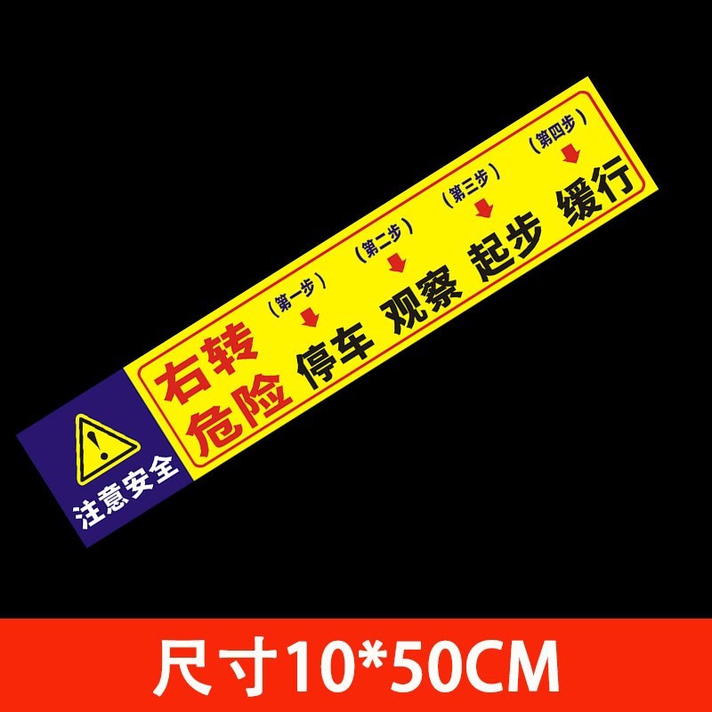 Right shall be parked van mark line of sight to blind area