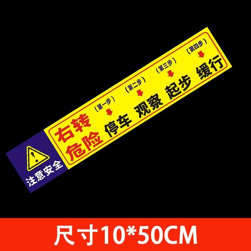 Right shall be parked van mark line of sight to blind area