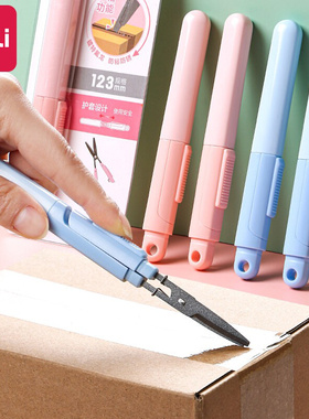 Deli Foldable Scissors Portable Anti Stick for kids Aldult