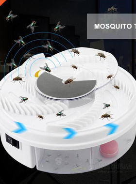 USB Electric Fly Trap Anti Fly Automatic Flycatcher Insect P