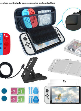 12 in 1 Portable Game Console Case Protector Travel Carrying