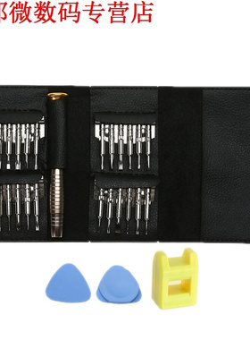 28 in 1 Precisie Schroevendraaiers Laptop Repatie Tool kit