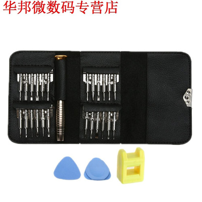 28 in 1 Precisie Schroevendraaiers Laptop Repatie Tool kit